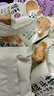 麦酥园 猴头菇饼干养胃酥性休闲零食品无糖精曲奇饼干蛋糕点心整箱2斤 实拍图