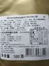 斯巴达克【俄罗斯国家馆】白俄罗斯原装进口巧克力糖果酒心零食礼物食品 酒心樱桃露味500g*1袋 实拍图