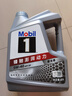 美孚（Mobil）美孚1号极光银美孚 先进全合成汽机油5W-40 SP级4L  实拍图