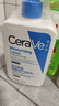适乐肤（CeraVe）C乳473ml（男士女士生日礼物保湿补水乳液身体乳面霜随机发货） 实拍图