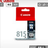 佳能（Canon）PG-815 黑色墨盒(适用iP2780/MP236/MP288) 实拍图