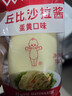 丘比（KEWPIE）沙拉酱 蛋黄酱 调味品 水果蔬菜沙拉果酱美乃滋 150g*1瓶 实拍图