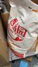香满园 面粉 中筋粉 家用优质特精小麦粉 20斤 包子饺子馒头饼手擀面 实拍图