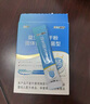 江中益生菌冻干粉800亿CFU/袋2g*4条 成人肠胃肠道益生元调理活性菌 实拍图