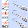 FIT MOMENT粉刺针超尖细暗疮细胞夹医套装用三件套黑头夹粉刺夹脂肪粒闭口夹 实拍图