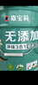 嘉宝莉内墙乳胶漆无添加净味三合一墙面漆 家用水性环保油漆涂料20kg 实拍图