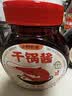 小野轻煮干锅酱 酱香微辣干锅鸡干锅虾蟹牛蛙麻辣香锅底料调料 【微辣】微辣500g*1瓶 实拍图