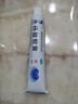 猴子去除药膏去猴子专用特强效药刺猴专用的皮肤用药寻常疣去除膏瘊子去除特新疗效药刺猴疣体根水杨酸软膏 一盒【肉粒刺猴去除专用药膏】主图%100视觉效特 实拍图