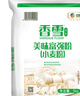 香雪面粉 美味富强粉 小麦粉 中筋面粉10斤 适合蒸煮 年货 实拍图