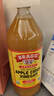BRAGG浓缩苹果醋原浆946ml 0糖0脂0卡 美国进口生酮饮料 实拍图