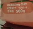 得力(deli)500g陶泥石塑粘土 雕塑黏土diy手工玩具陶泥塑橡皮泥陶艺 儿童生日幼儿园开学礼物赤褐色 实拍图