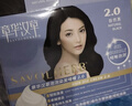 章华（SAVOL）啫喱泡泡染染发乳自然黑 (泡泡染发剂洗洗黑染发剂男士女士)  实拍图