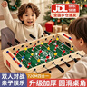 贝趣儿童桌上足球桌游桌面足球对战台迷你冰球壶球飞行棋游戏桌玩具 72CM四合一【国标E0】足球冰壶保龄球弹棋 男孩女孩生日圣诞节新年礼物 实拍图