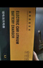 【京东物流】电动车锂电池充电器48V充满自停T型品字头卡侬头DC头 48V2A卡侬头【输出电压54.6V】 充满自停【锂电池专用】 实拍图