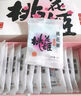 东阿阿胶桃花姬阿胶糕180g*2礼盒装即食阿胶糕礼盒装送礼送长辈侯明昊推荐 实拍图