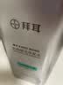 康王拜耳防脱赋活洗发水400ml+康王赋活防脱精华液75ml 腺苷固发密发强韧发根 滋养头皮生发止脱【防脱套装】 实拍图