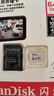 闪迪（SanDisk）64GB TF（MicroSD）4K内存卡 行车记录仪 监控摄像头专用 5,000小时录制 重复读写高耐用存储卡 实拍图