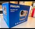 飞利浦（PHILIPS）NeoPix 745投影仪家用 办公培训游戏投影机 智能家庭影院电视（无感自动对焦 超清高亮直投） 实拍图