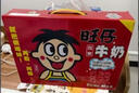 旺旺 旺仔牛奶245ml*10罐 【56民族款 】 儿童早餐奶 年货礼盒装 实拍图