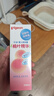贝亲（Pigeon）桃子水  婴儿爽身露 四季通用 200ml  *2 实拍图