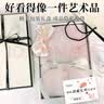 晟墨夏季冰丝睡衣女士生日礼物女生女朋友闺蜜老婆实用走心高级感已婚 棉款-高档礼盒XL【120-140斤】 实拍图