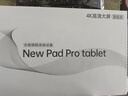 HEIWUY平板电脑padPro2025新款ipad 4K超清大屏全面屏144Hz全网通5G高刷网课学习游戏娱乐办公 湖光青 17pro16G运行+512G内存+豪华礼品12英 实拍图
