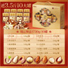 百草味坚果礼盒1730g/1338g混发 含开心果夏威夷果送礼商务团购 实拍图