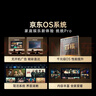 酷开创维京东联名 京东OS 开机无广告43JD 01系列43英寸 高清智慧屏 一级能效国家补贴 平板电视机43K3 实拍图