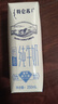 蒙牛特仑苏低脂纯牛奶250ml×16盒 健身减脂 跨年礼盒 实拍图