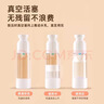 巴迪高旅行真空分装瓶护肤化妆品乳液按压式空瓶便携乳液真空瓶50ml 实拍图