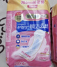 护舒宝瞬洁云感棉卫生巾量多日用284mm*16片夜用秒吸无香超薄姨妈巾袋装 实拍图