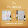 阿芙（AFU）神采多效眼部精油+铂金眼贴膜套装淡化黑眼圈 礼物送女友送男友 实拍图