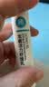 龙羲活力舒缓乳  居家必备 生活好伴侣 10ml 通勤便携装 实拍图