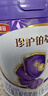 伊利金领冠 珍护铂萃 超凡乳源HMOs 较大婴儿奶粉2段(6-12个月)130g 实拍图