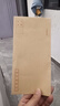 离草 5号牛皮纸信封 信封袋发票收据文件袋工资袋办公用品信纸发票工资袋信封袋 50个/包 实拍图