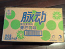 脉动青柠口味600ML*15瓶低糖维生素C电解质水运动功能饮料年货整箱装 实拍图