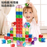 纽奇磁力片彩窗钻面积木儿童益智玩具磁吸拼图拼装磁铁棒生日礼物 实拍图