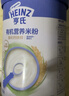 亨氏（Heinz）有机辅食宝宝婴幼儿高铁维C加铁米糊强化钙铁锌高铁米粉 218g 实拍图
