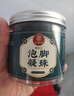 同仁堂泡脚凝珠泡脚包温和艾叶艾包泡脚艾草足浴包足浴液15粒/罐 实拍图