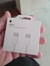 Apple/苹果 60W USB-C数据线-1米 type-c苹果充电线手机数据线 苹果17充电线iphone17充电线 实拍图