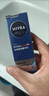 妮维雅（NIVEA）男士【补水保湿】护肤品水活保湿精华乳双支小蓝管送男友新年礼物 实拍图