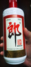 郎酒【裕见经典】郎牌郎酒 53度 500ml*2+干红 750ml*1 礼盒装 年货 实拍图