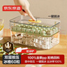 京东京造 冰块模具 冰格制冰冻冰盒冰块制作神器 配冰铲（双层60粒） 实拍图