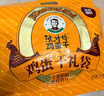 沈师傅鸡蛋干酱香味 四川特产 量贩装 豆干零食 怀旧 100g*5袋 酱香 实拍图