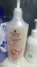 施华蔻（Schwarzkopf）羊绒脂滋养洗发水600ml(洗发水洗头膏 含乳木果油精华)(新老包装) 实拍图