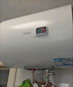 海尔（Haier）换新补贴电热水器50升 HC3新 金刚搪瓷胆 租房优选5.5倍大水量 2200W速热家用洗澡储水式 上门安装 实拍图