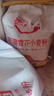 香满园新疆雪花粉 面粉  包子饺子面条 20斤 实拍图