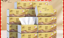 清风抽纸金装厚柔 360张*24包M码 4层纸巾抽  面巾纸餐巾纸 整箱装 实拍图
