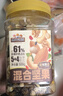 三只松鼠罐装每日坚果500g 干果核桃腰果葡萄干休闲零食 团购送礼 实拍图