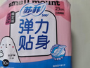苏菲弹力贴身超熟睡卫生巾日夜套组96片加大透气姨妈巾自营官方旗舰 实拍图